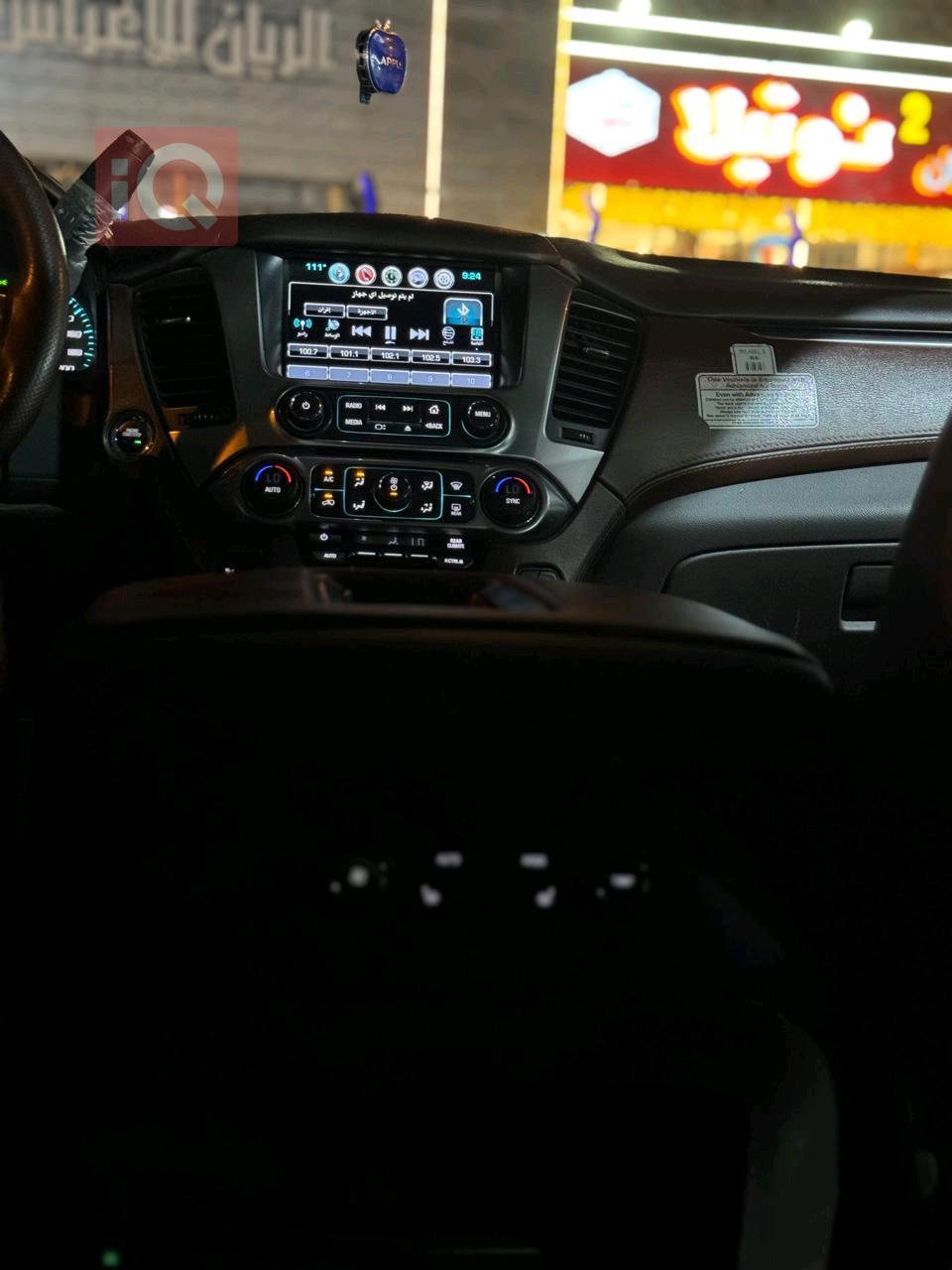 Chevrolet Tahoe